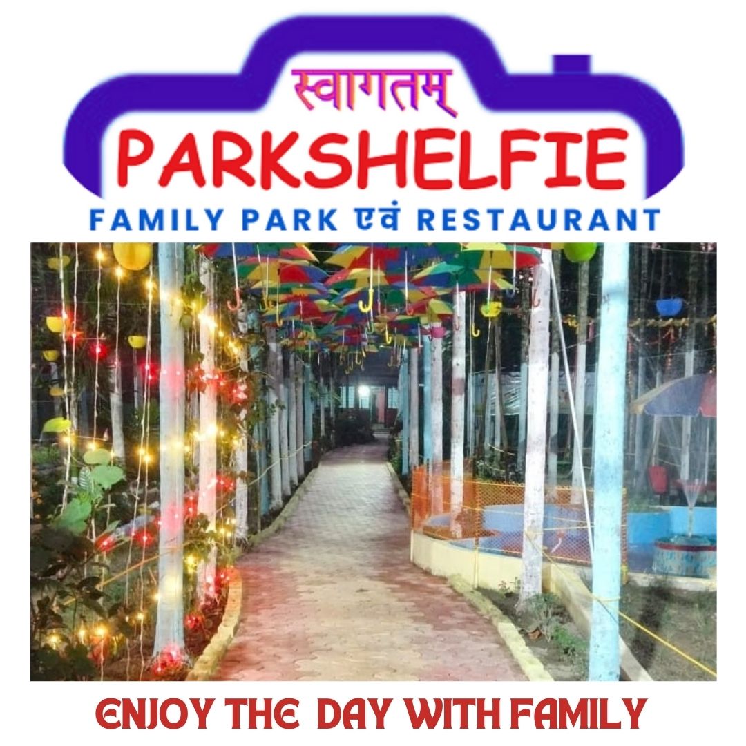 Parkshelfie - Family Park एवं Restaurant | Madarihat Lover Zone | Tourist Point |