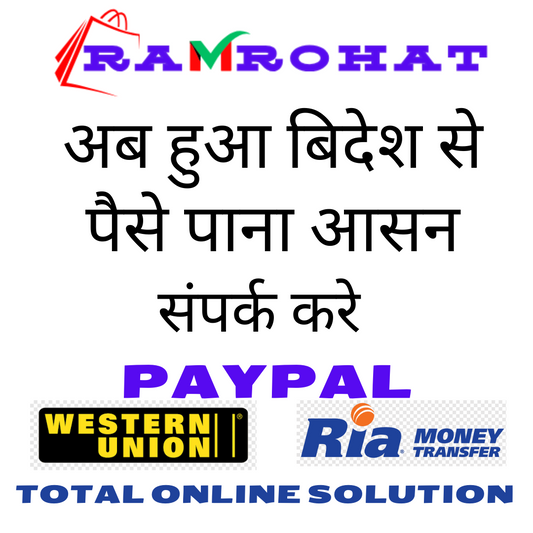 Westurn Union I Ria Money I Services at Ramrohat Shop Location I